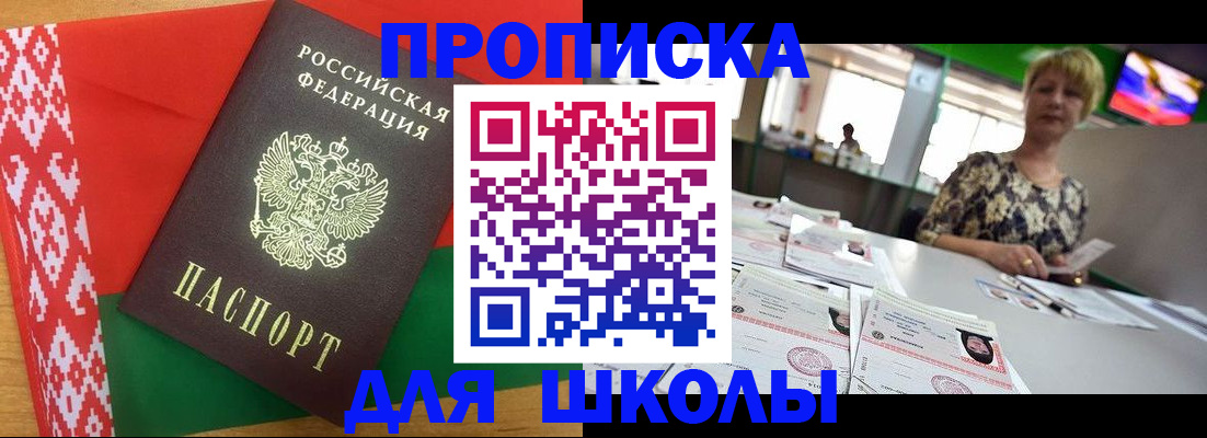 временная регистрация законно в Сергаче