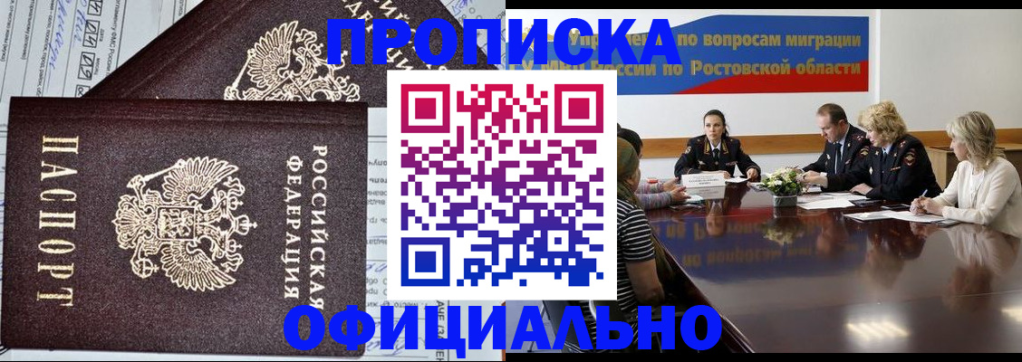 временная регистрация адрес в Сергаче